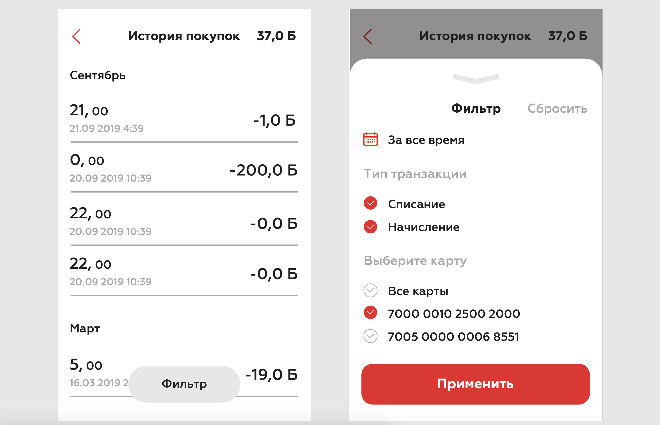 как узнать номер карты покупателя магнит