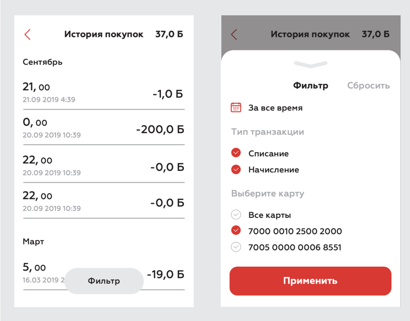 как узнать баллы карты магнит в личном кабинете
