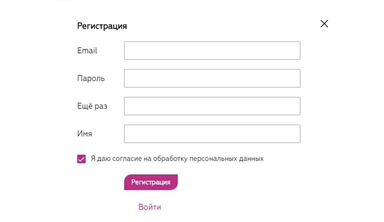 Как войти на официальный сайт Магнит Косметик